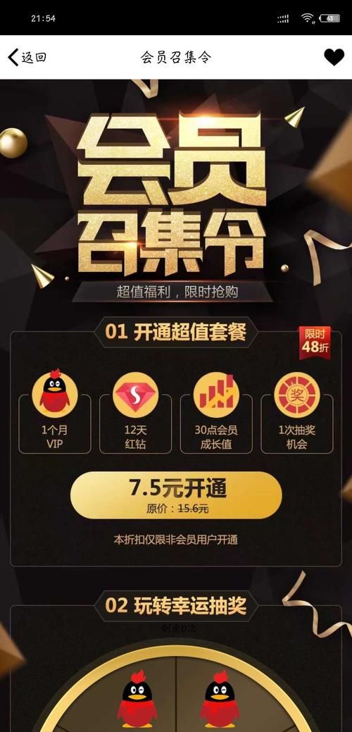 碧蓝航线红钻获取途径大全：快速获得红钻的方法