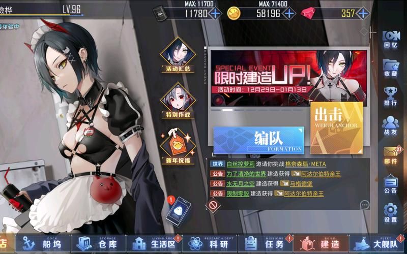碧蓝航线胡滕入手攻略：限定建造概率及最佳阵容推荐