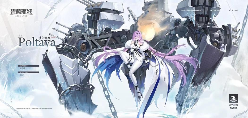 碧蓝航线舰娘图鉴速查：快速查找心仪舰娘