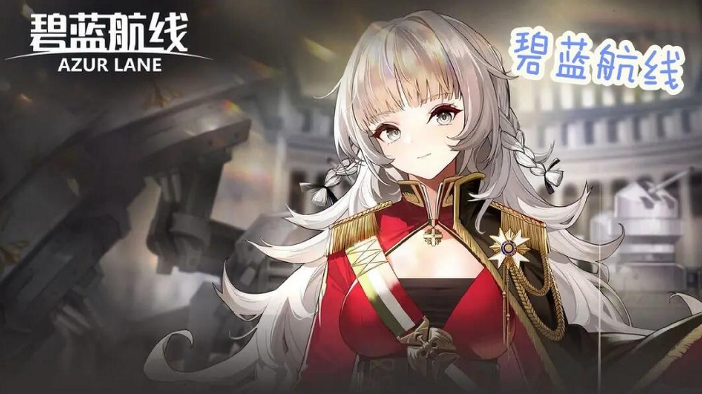 碧蓝航线舰娘图鉴速查：快速查找心仪舰娘