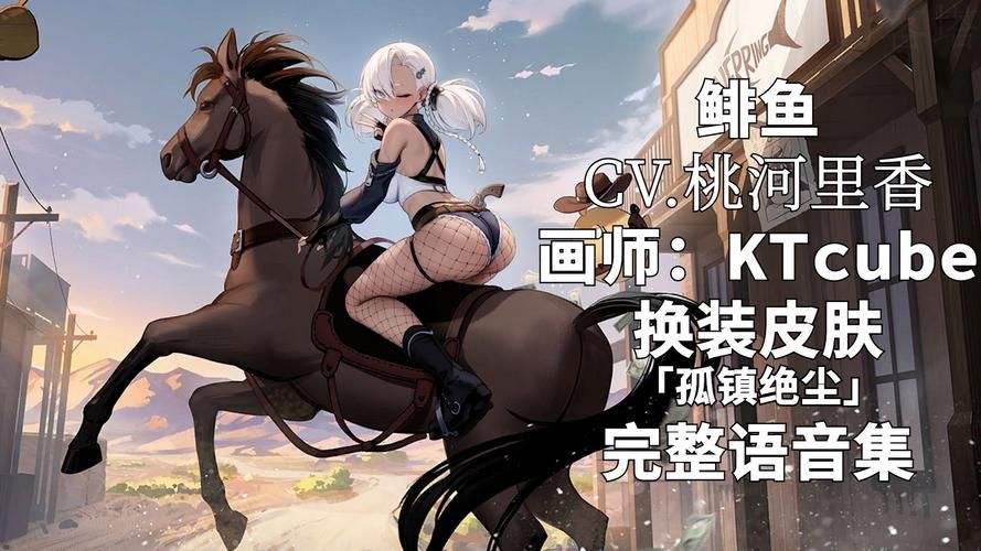 碧蓝航线舰娘图鉴速查：快速查找心仪舰娘