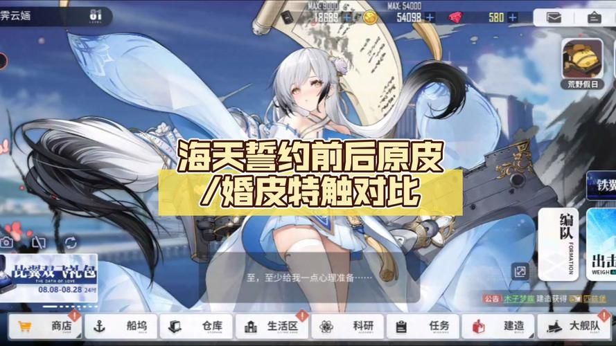 碧蓝航线誓约之戒怎么获得？活动、商店、节日全攻略！