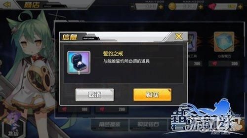 碧蓝航线誓约之戒怎么获得？活动、商店、节日全攻略！