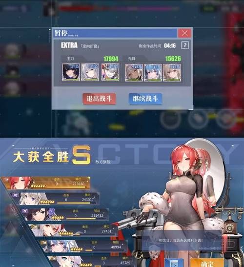 碧蓝航线镇海强势出击：新手玩家培养指南