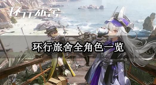 碧蓝航线镇海强势出击：新手玩家培养指南