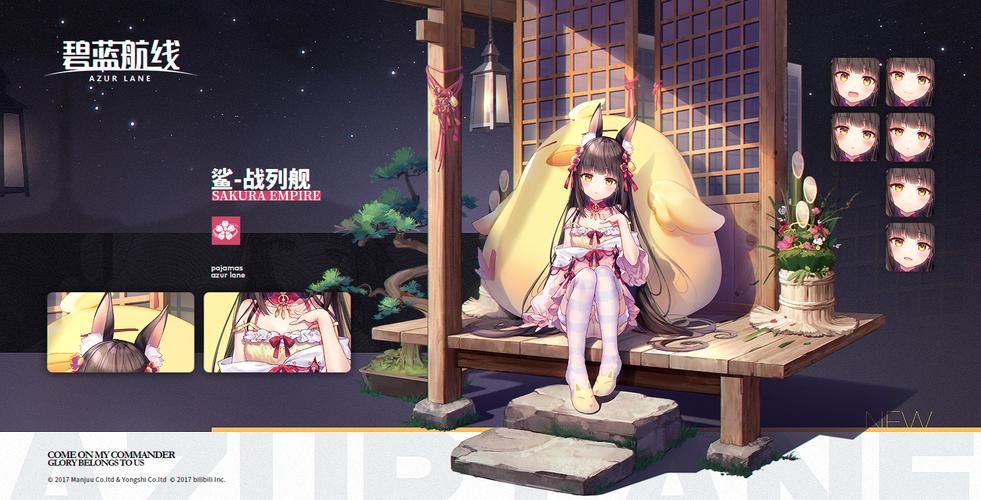 碧蓝航线长门攻略：快速提升战力技巧