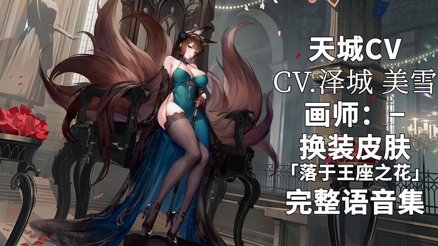 碧蓝航线鞍山是不是绝版舰船？真相在这里！