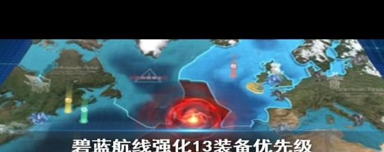 碧蓝航线香槟炮是哪个炮？新手玩家必看详解