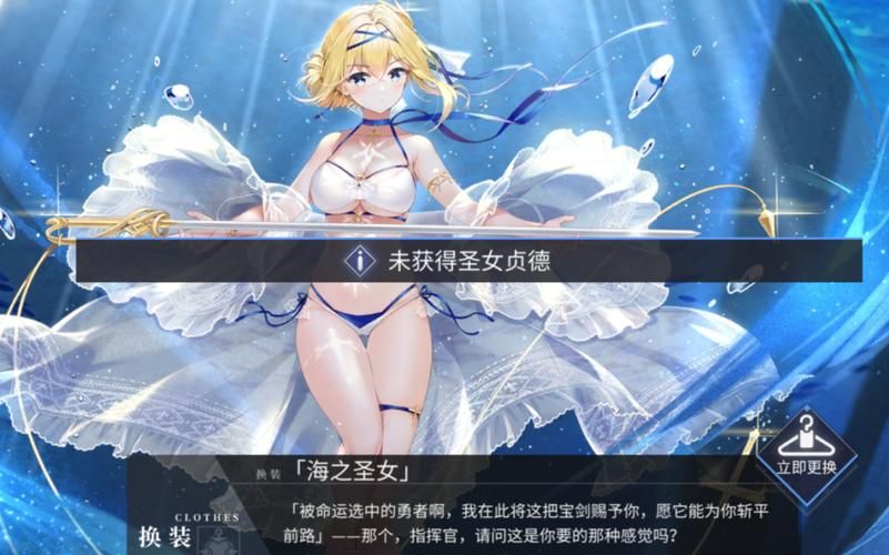 碧蓝航线黎塞留图鉴：技能属性及获取方式一览