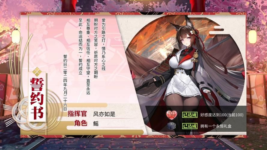 碧蓝航线：那些你可能错过的誓约皮肤都在这里