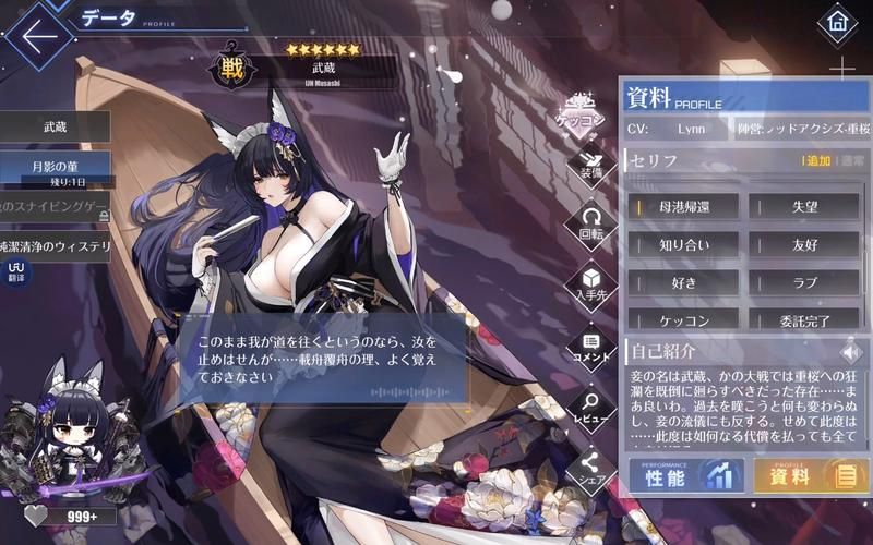 碧蓝航线：锁油机制如何运作？新手必看