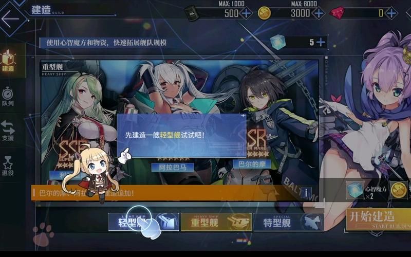 碧蓝航线：锁油机制如何运作？新手必看