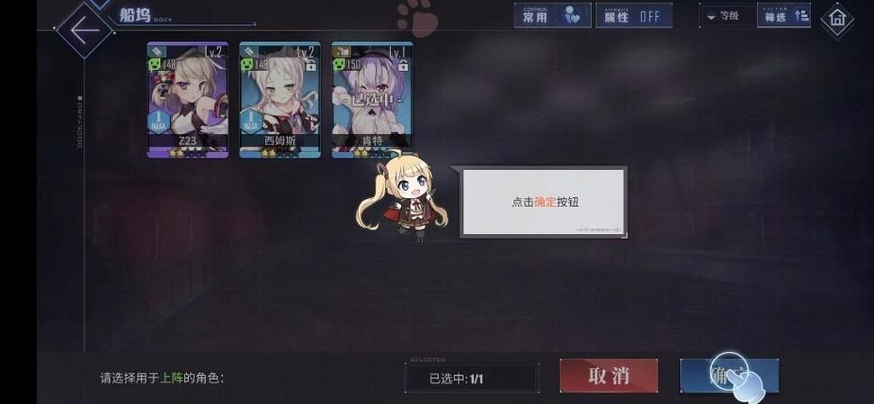 碧蓝航线：锁油机制如何运作？新手必看