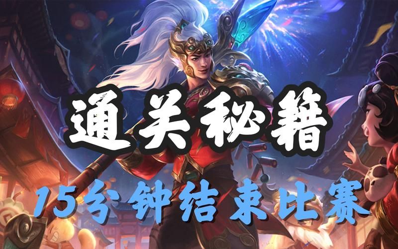 碧雪情天游戏攻略：轻松通关秘籍分享