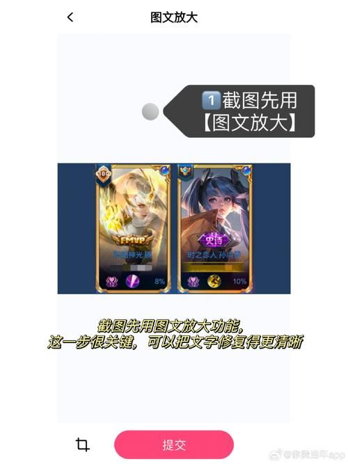 磨练王者的耐心：王者荣耀高玩的心态修炼