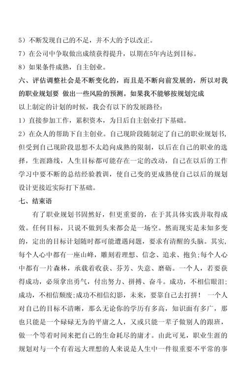 社会效益包含哪些方面？解读社会效益的经济、社会及文化影响