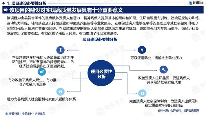 社会效益包含哪些方面？解读社会效益的经济、社会及文化影响