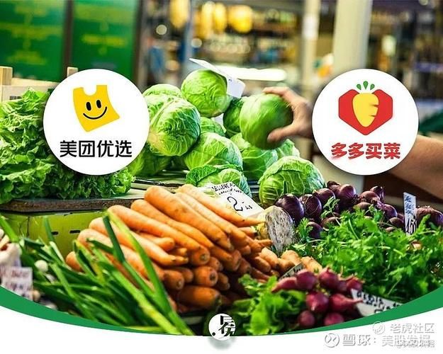 社区团购蔬菜新鲜又方便，省时省力好选择！