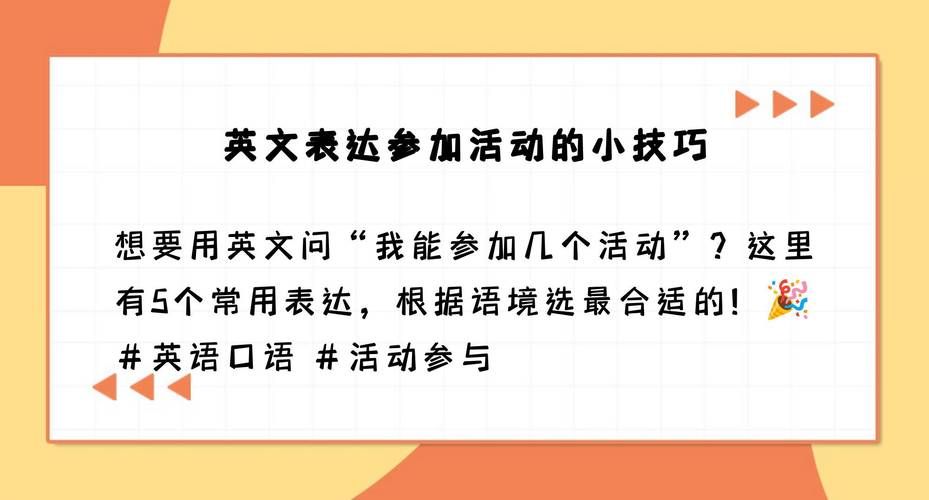 社区的英文怎么说？community的用法详解及例句