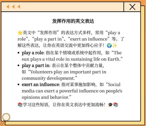 社区的英文怎么说？community的用法详解及例句