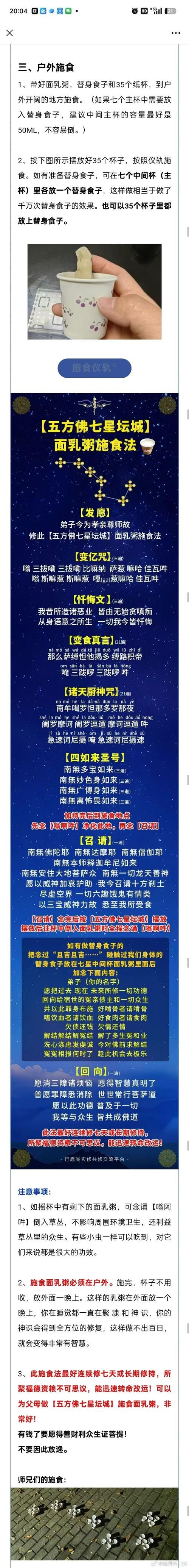 祈福阅读器官方下载地址：安全可靠的下载渠道推荐