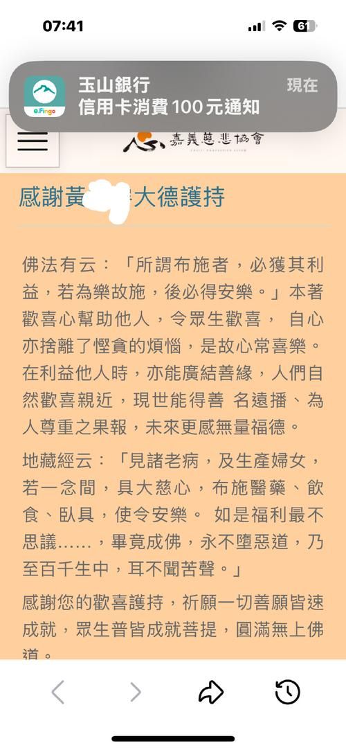 祈福阅读器官方下载地址：安全可靠的下载渠道推荐