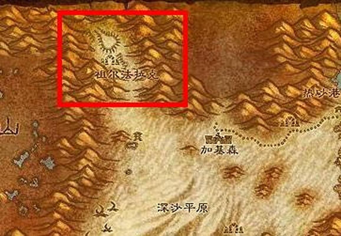 祖尔法拉克副本掉落详解：爆率、装备属性全攻略