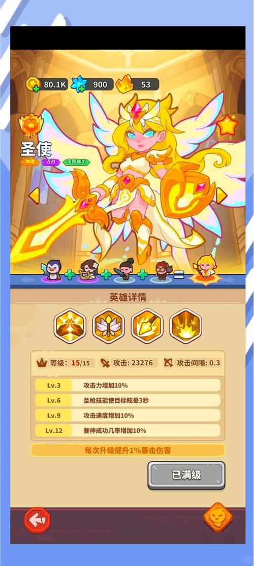 祖玛次时代攻略大全：新手也能轻松上手！