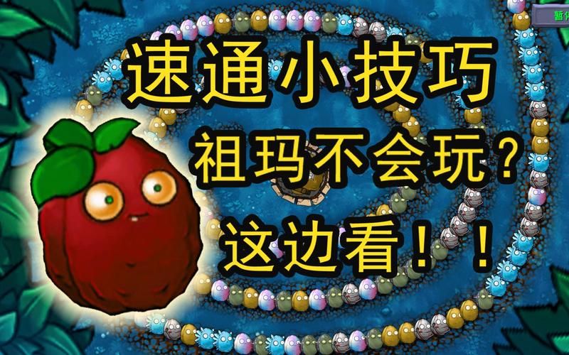 祖玛的宝藏：轻松上手的益智游戏，你也能成为寻宝高手！