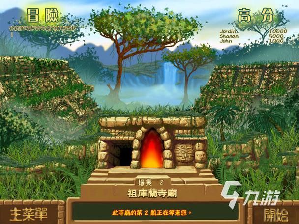 祖玛的宝藏：轻松上手的益智游戏，你也能成为寻宝高手！