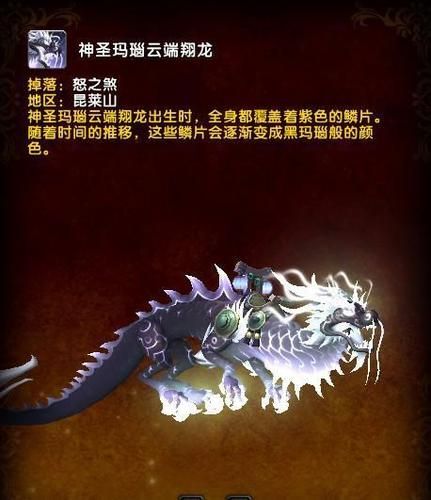 祖阿曼英雄难度：阿曼尼斗熊坐骑掉落几率分析