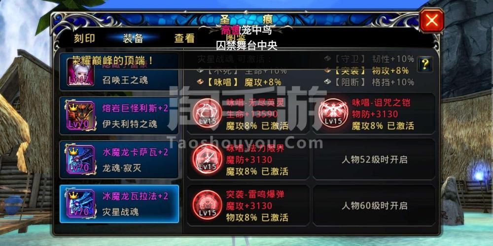 神之刃游戏攻略：各职业玩法详解及装备获取指南
