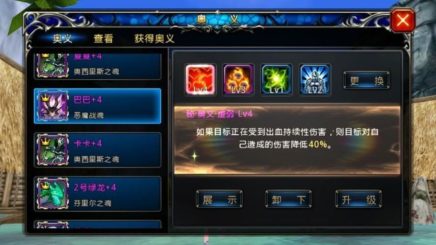 神之刃游戏攻略：各职业玩法详解及装备获取指南