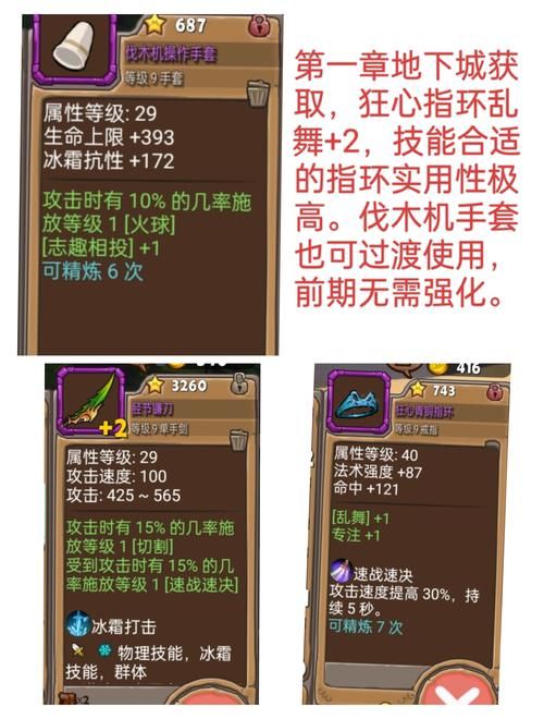 神之墓地3.0.4详细图文攻略：新手必看游戏流程