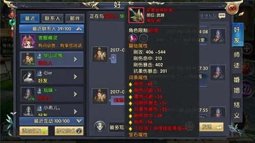 神之墓地3.7.26攻略大全：副本通关及装备提升指南