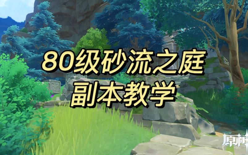 神之墓地3.7.26攻略大全：副本通关及装备提升指南
