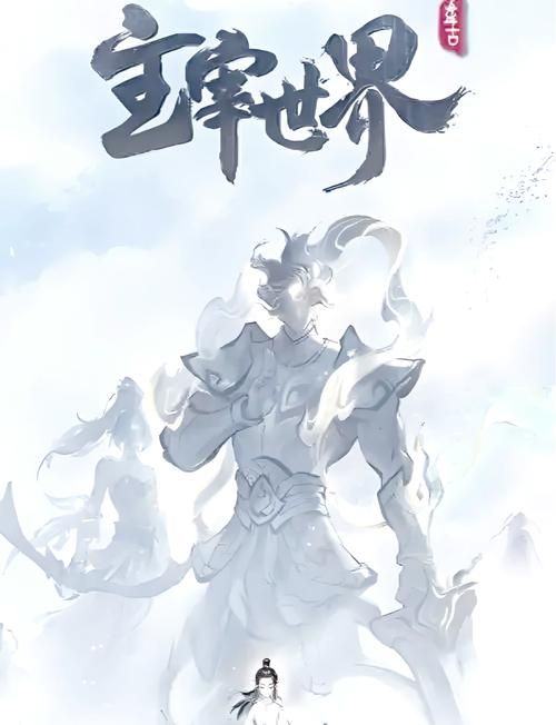 神之墓地3.8.17新手攻略：快速升级及资源获取方法