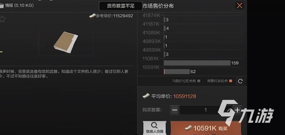 神之墓地3.8.17新手攻略：快速升级及资源获取方法