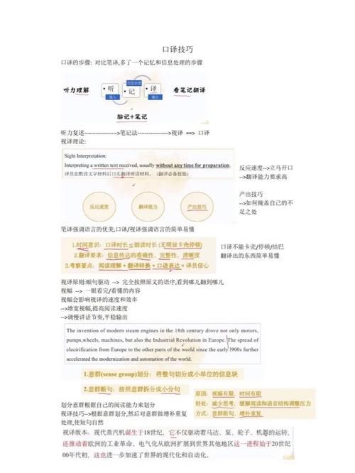 神之墓地高清版：新手必看任务流程及技巧分享