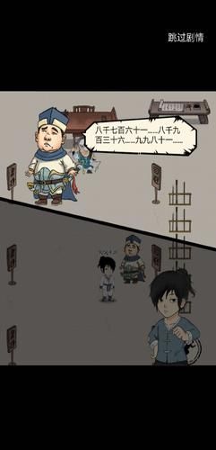 神之墓地高清版：新手必看任务流程及技巧分享