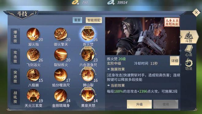 神之试炼：新手玩家的进阶之路，快速提升战力