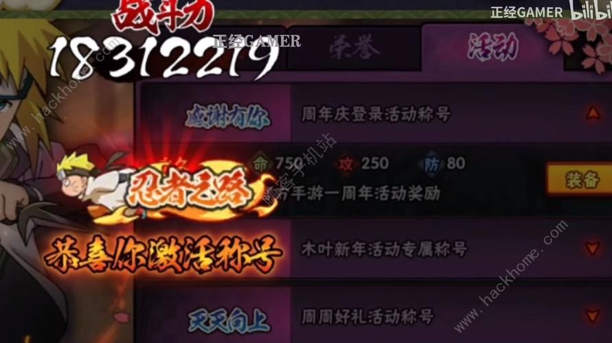 神之试炼：新手玩家的进阶之路，快速提升战力