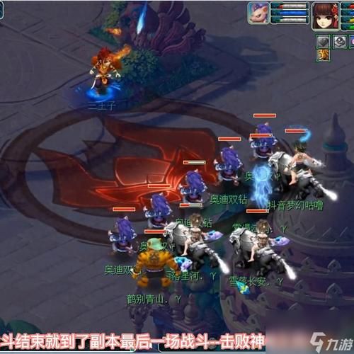 神之都根特副本攻略：轻松通关技巧分享