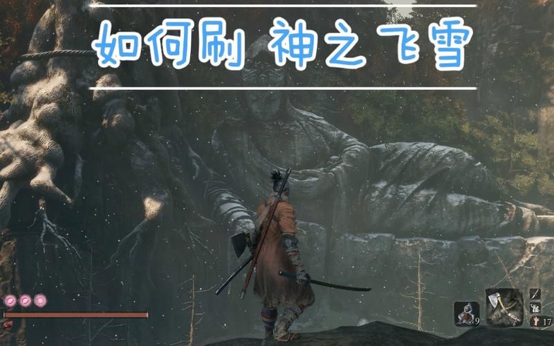 神之飞雪刷取攻略：效率最高的方法都在这里