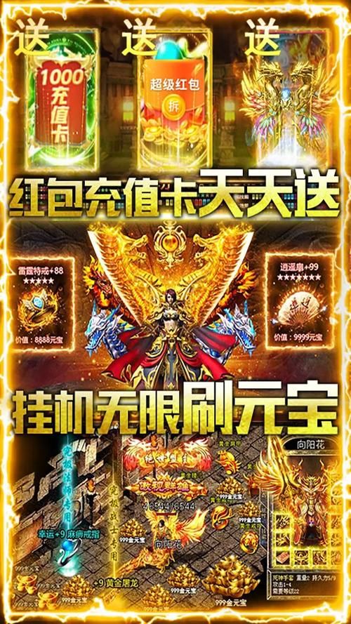 神之魔134游戏秘籍：GM权限开启方法分享