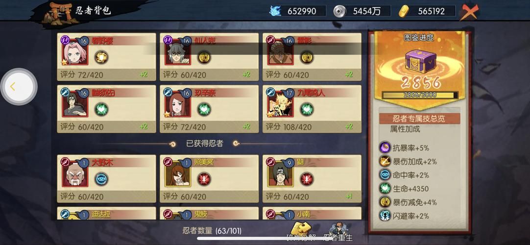 神之魔134游戏秘籍：GM权限开启方法分享