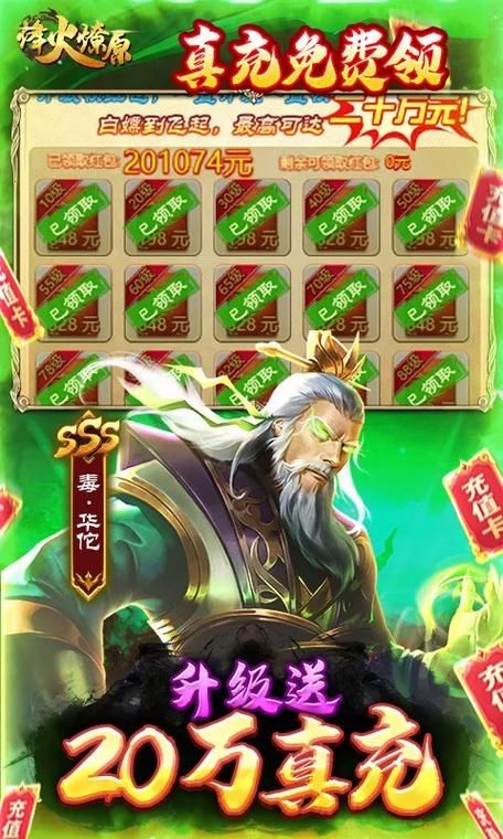 神之魔134游戏秘籍：GM权限开启方法分享