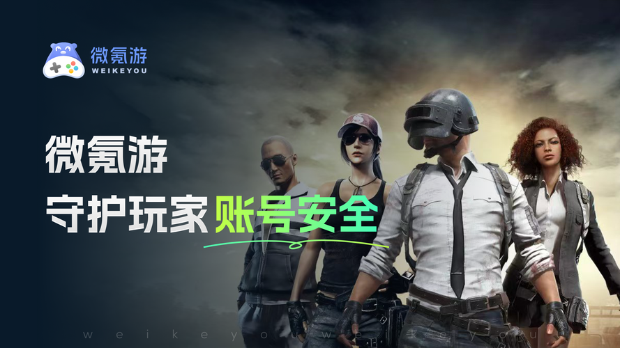 神仙游戏交易平台靠谱吗？安全交易账号就选它！