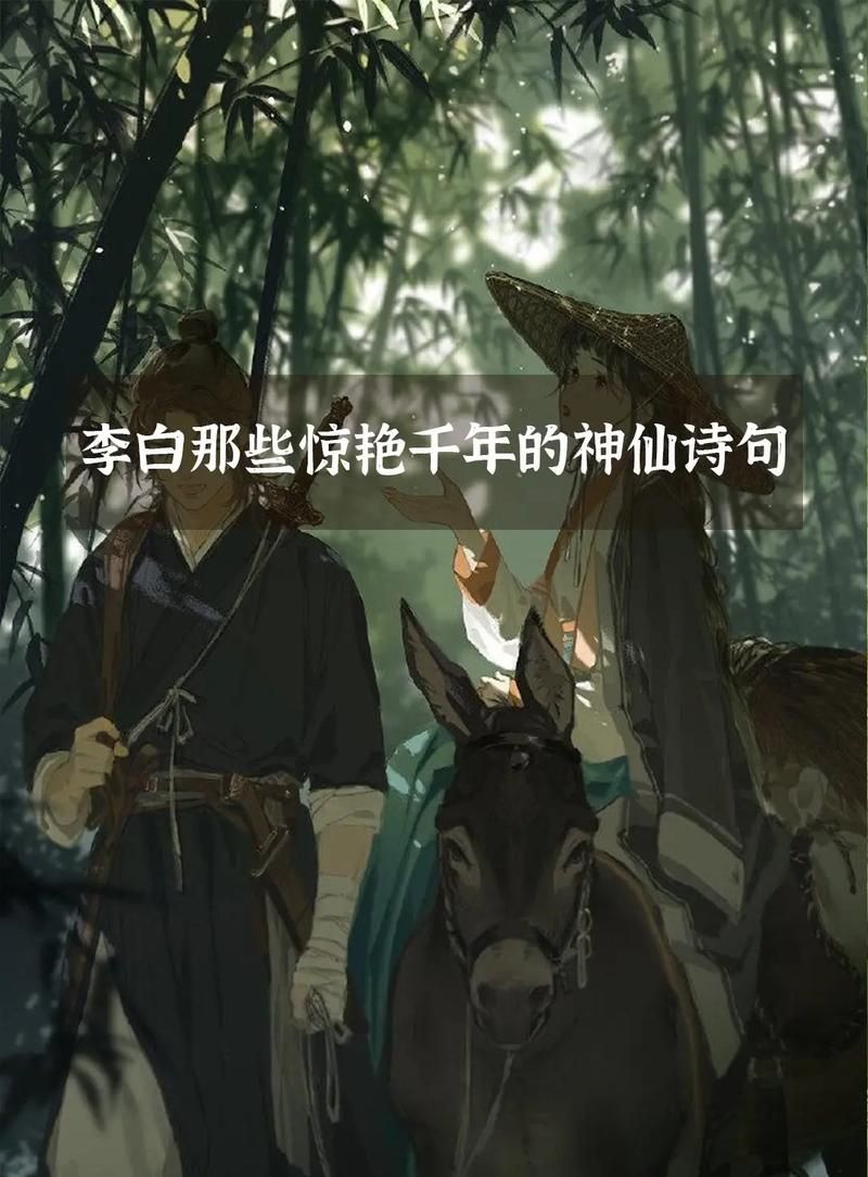 神仙记事录：千年前的祸端，是新生还是重逢？