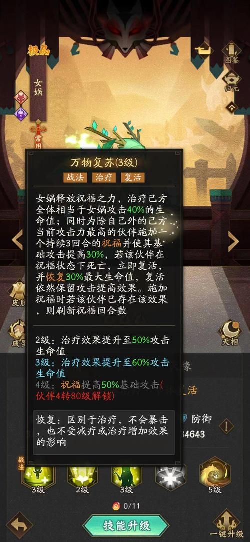 神仙道3最新开服时间表，赶紧来看！
